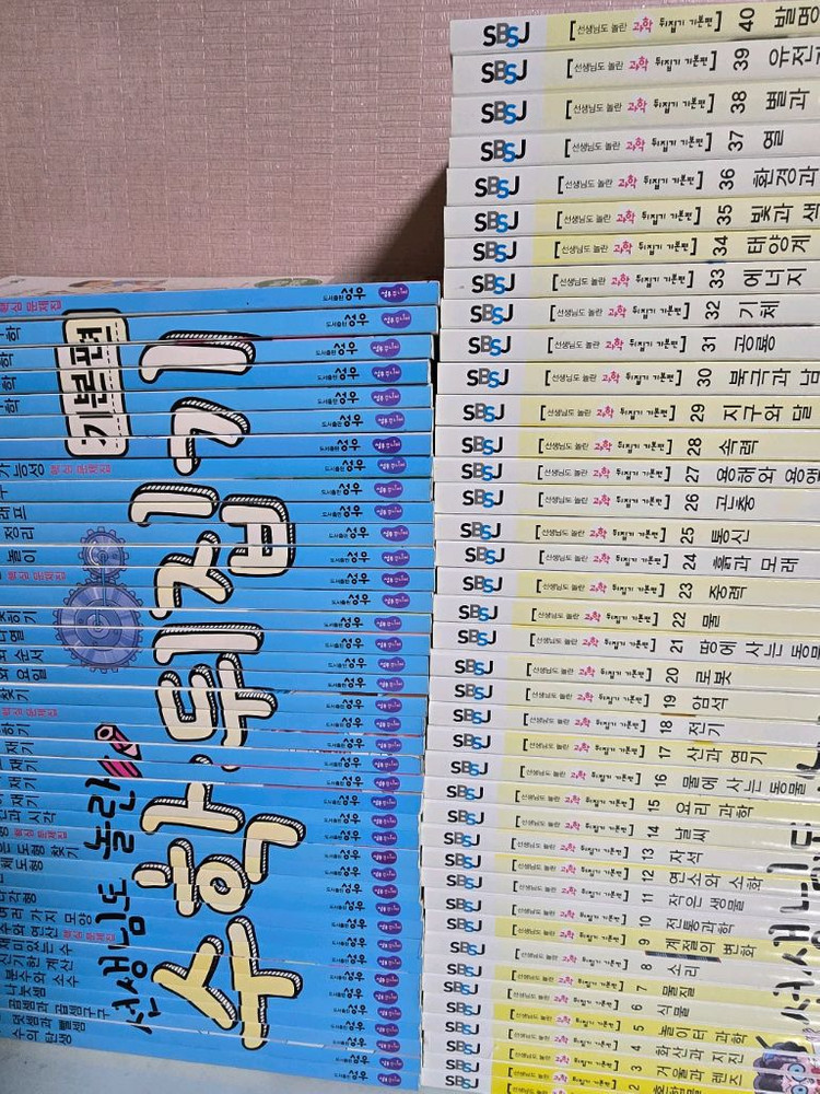 수학 사회뒤집기 전집 전집당 15만 이미지