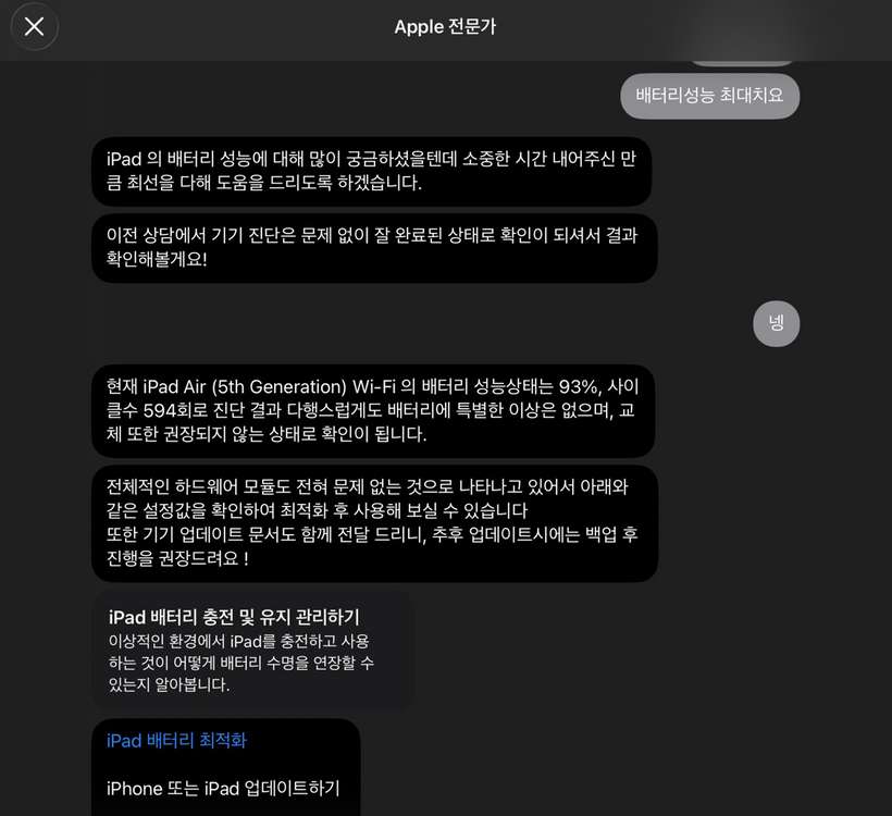 아이패드 에어 5 + 애플펜슬 2세대 이미지