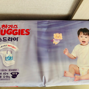 광주전남)하기스6단계 밴드형 40매*8박스