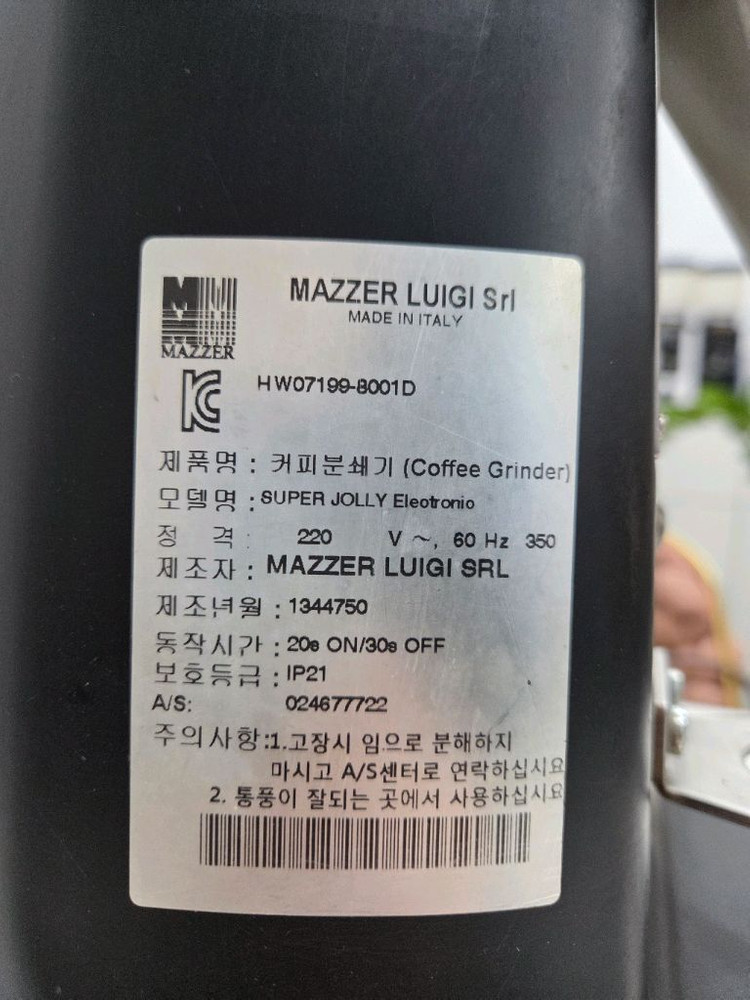 메져 슈퍼졸리 일렉트로닉 자동그라인더--5