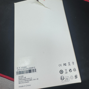 벡시(VAXEE) E1 4k 판매