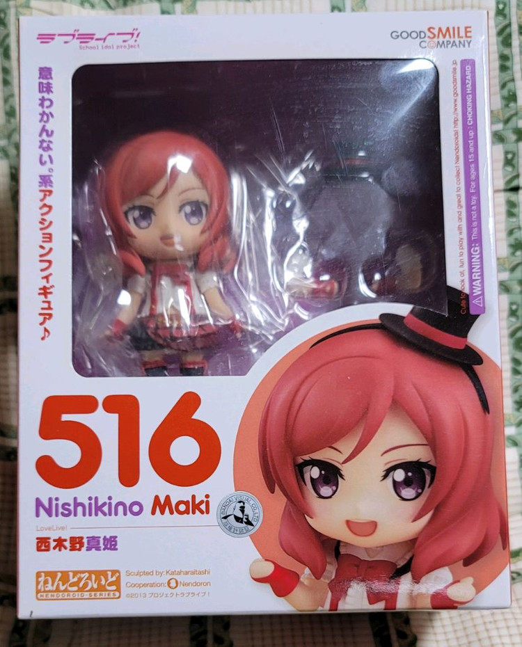 넨도로이드 니시키노 마키(미개봉,특전베이스 포함) 이미지