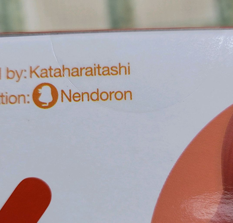 넨도로이드 니시키노 마키(미개봉,특전베이스 포함) 이미지