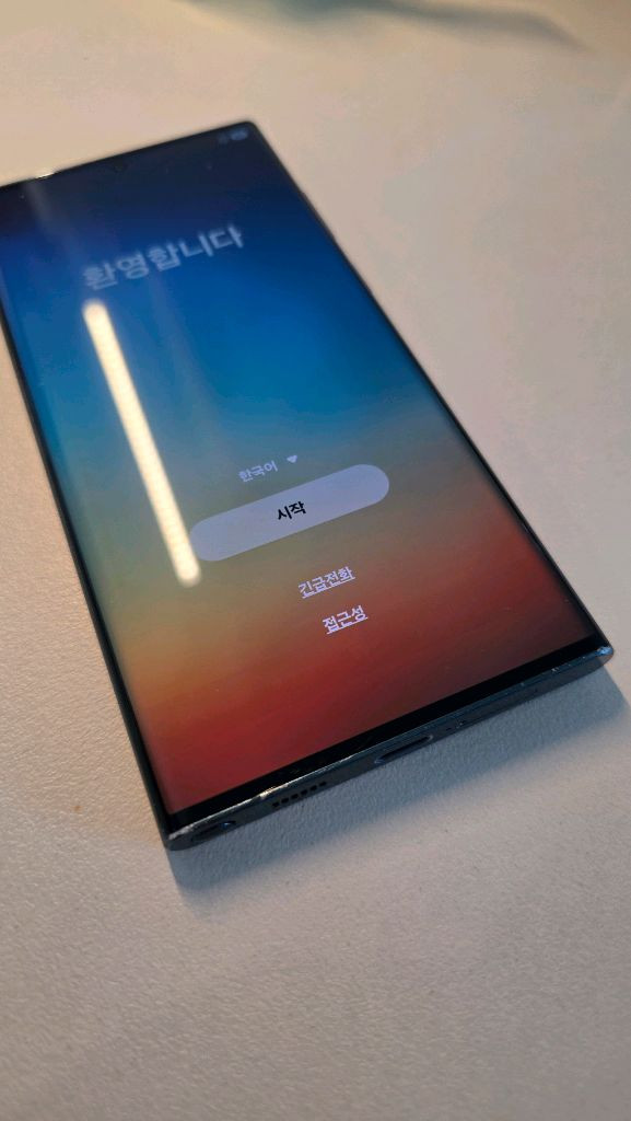 갤럭시s22울트라 256g 중고 판매합니다 이미지