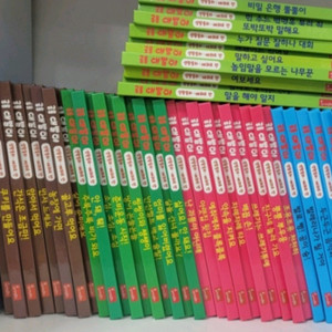 공룡대발이배워요 50권전권