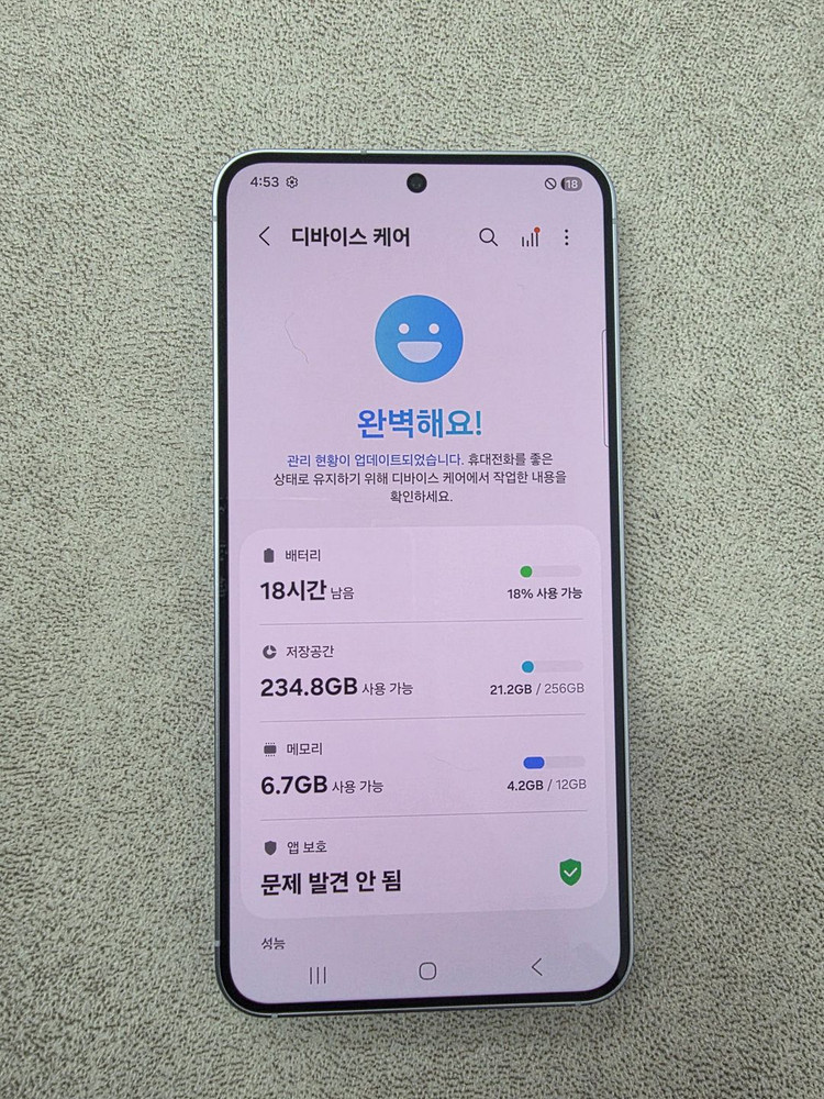 갤럭시S25 256GB 팝니다!!--4
