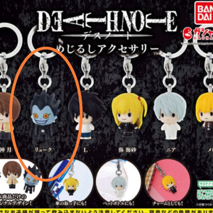 데스노트 류크 메지루시 가챠 키링 피규어 미개봉 캡슐토이