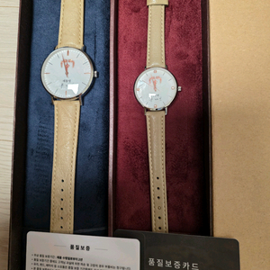 문재인 대통령 남녀 손목시계 세트