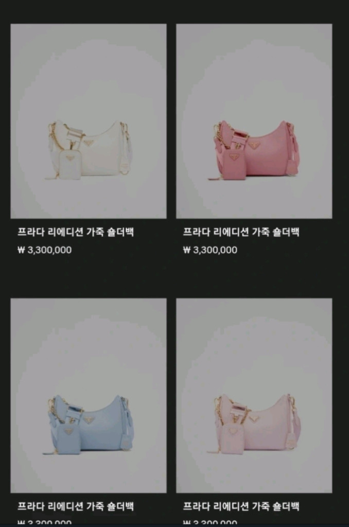 정품. 프라다 리에디션 가죽 숄더백--4