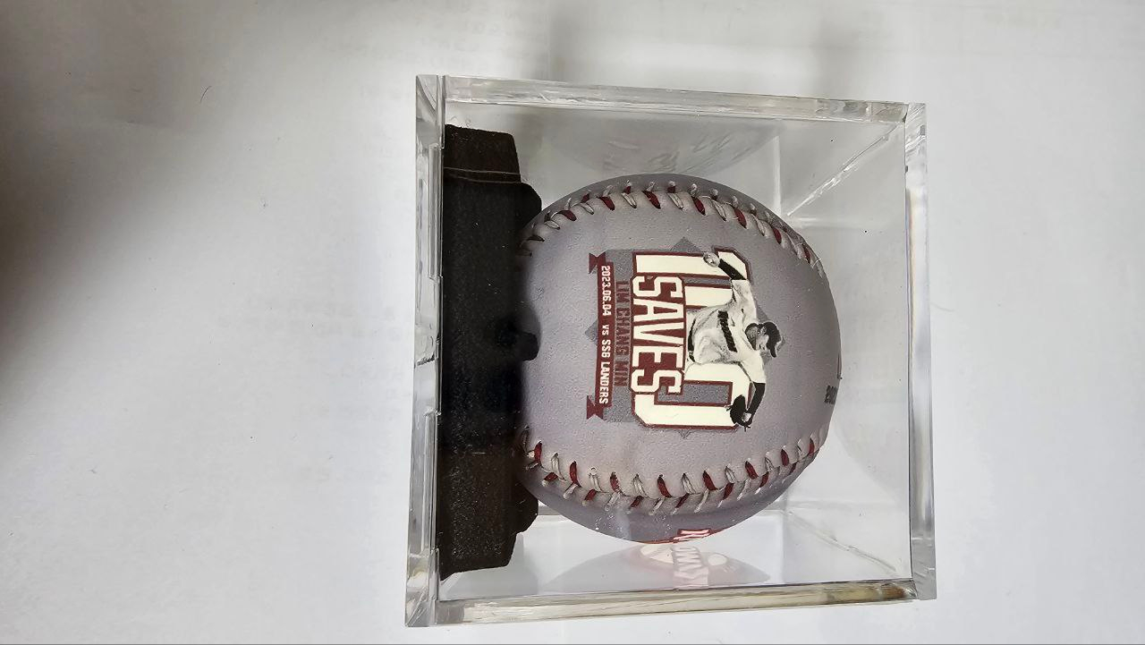 임창민 100세이브 기념구--1