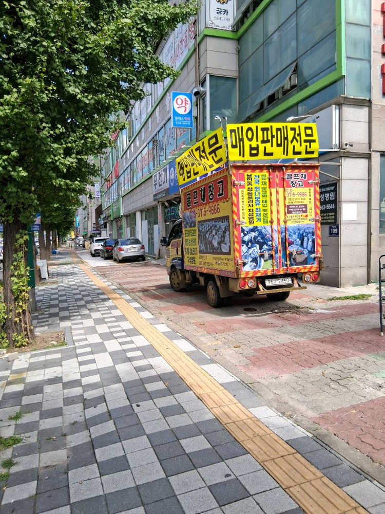 골프채 골라가세요 이미지