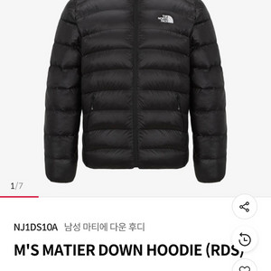 노스페이스 경량패딩 판매합니다 100사이즈 L사이즈 미착용 새제품