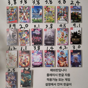 닌텐도 스위치 게임 해외판 닌텐도 게임