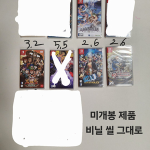 닌텐도 스위치 게임 미개봉게임 판매