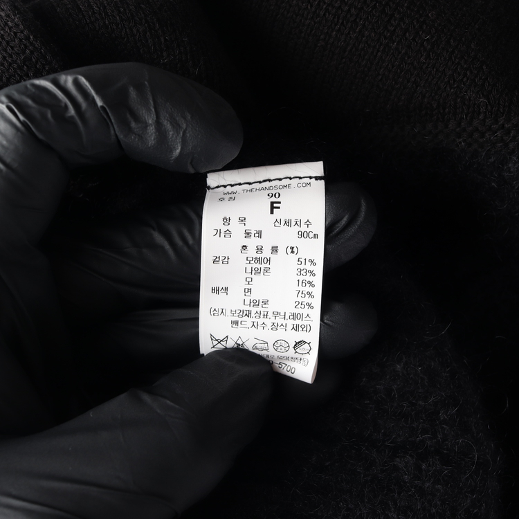 시스템 22FW 모헤어 울 블랙 오버핏 라운드 니트 가디건 S 이미지