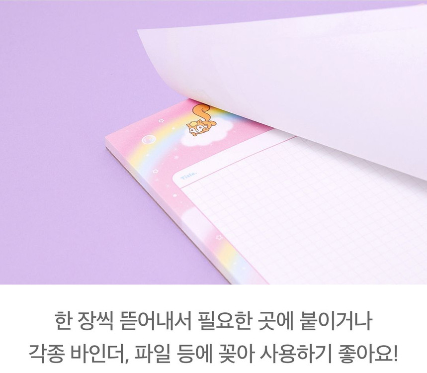 산리오 헬로키티 레인보우 B5 모눈패드--1