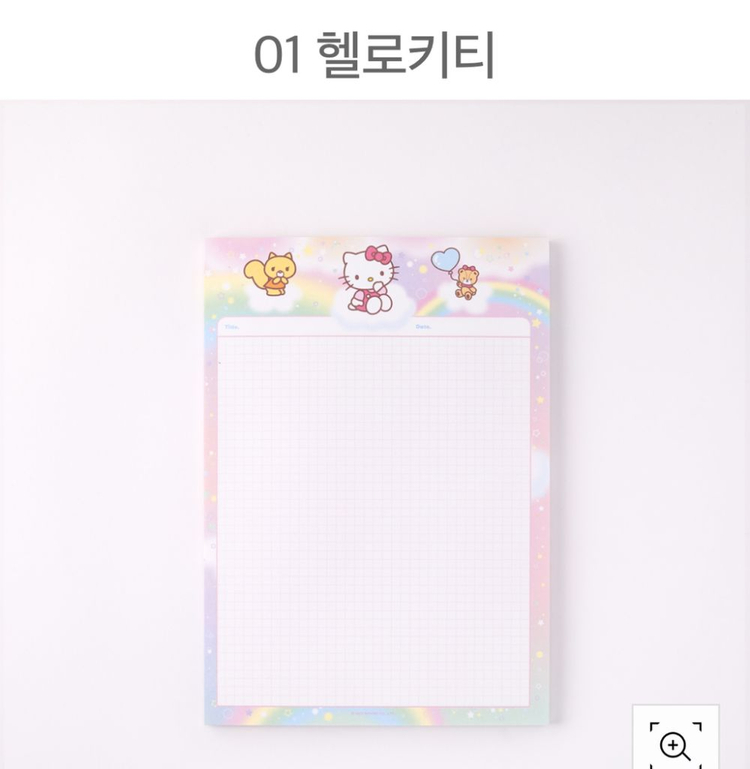 산리오 헬로키티 레인보우 B5 모눈패드--2