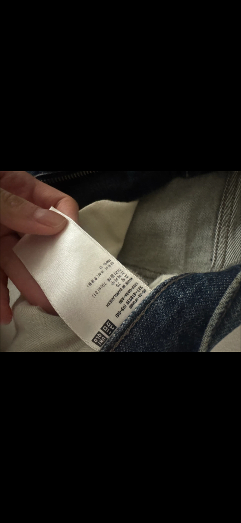 유니클로 데님--5