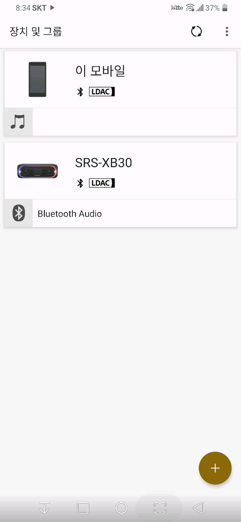 소니 SRS-XB30 블랙--5