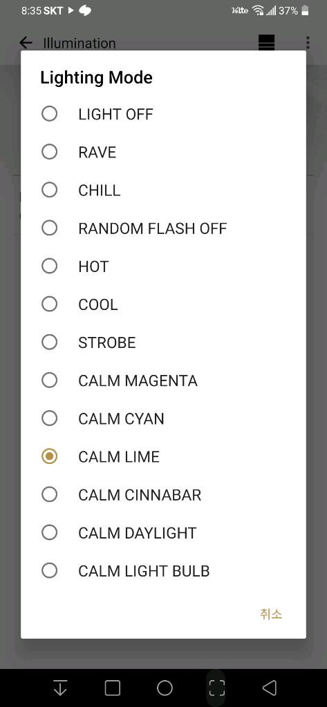소니 SRS-XB30 블랙--6