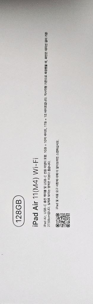 아이패드 에어11 m4 스페이스그레이 미개봉 새상품--1