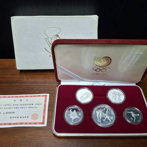 서울올림픽 2차 기념주화 세트 이미지