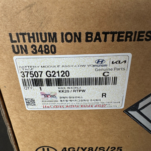 니로 코나 아이오닉 리튬 배터리 37507 g2120