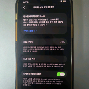 아이폰 12 블루 128gb 판매