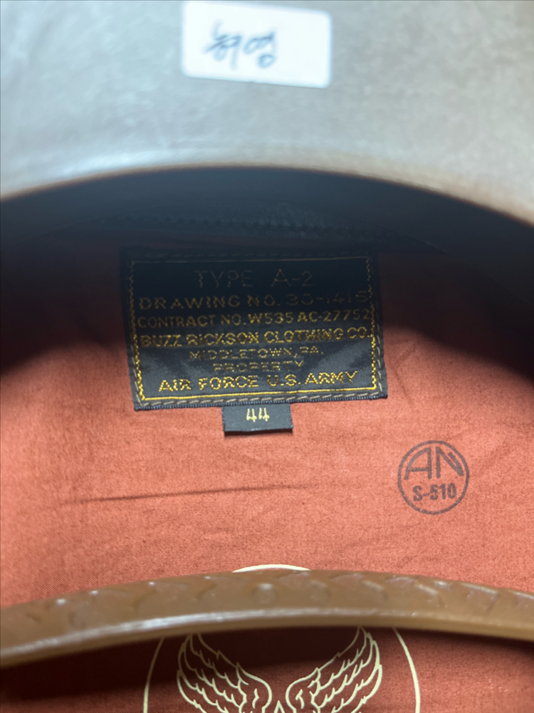 버즈릭슨 a2 러프웨어 복각 44사이즈--5