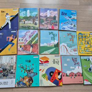 고등학교 교과서(새책) 권당 3천원