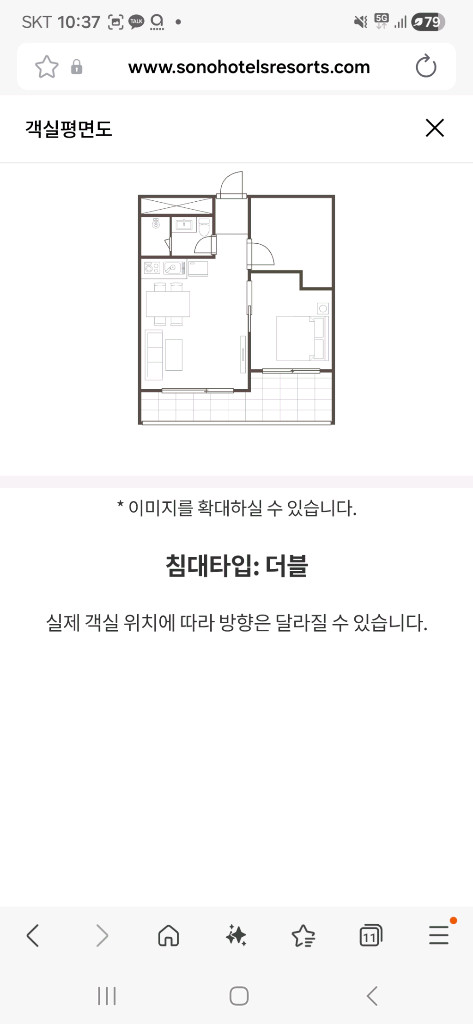 3.28 토 소노벨 천안 조식 오션 레전드 3~4인 숙박 숙소 양도--2