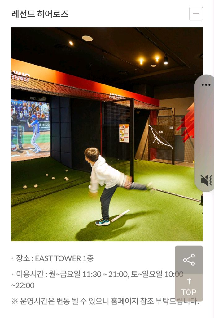 3.28 토 소노벨 천안 조식 오션 레전드 3~4인 숙박 숙소 양도--5