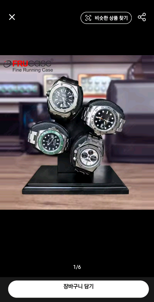 새상품 캐스퍼 자동 시계 와인더 4구 이미지