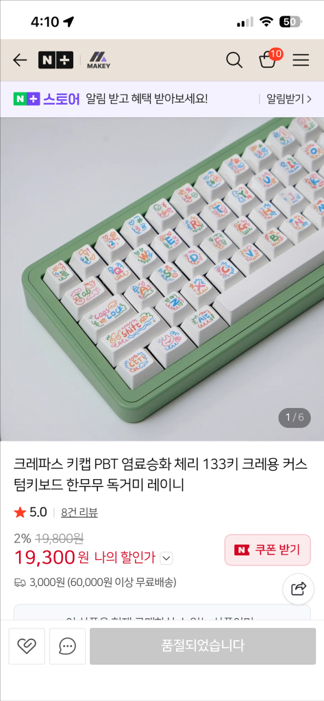 크레파스 키캡 PBT 염료승화--1