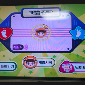 아기 발달 교육용 매트