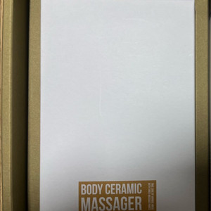 아모레 세라믹 괄사