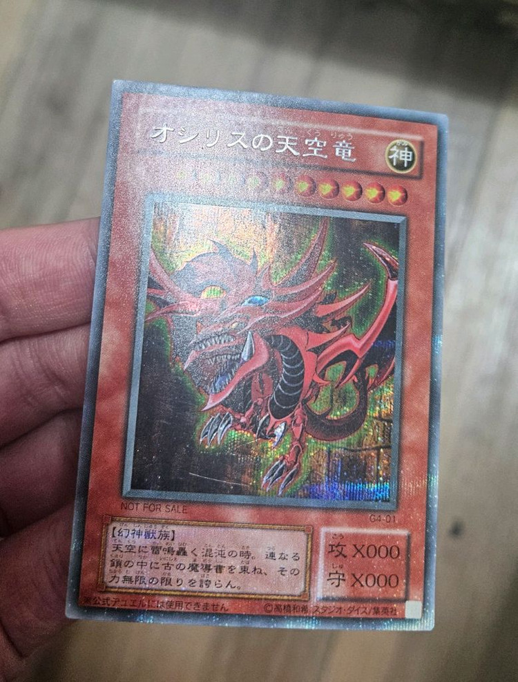 유희왕 오시리스의 천공룡 g4 일판 시크 팝니다 이미지