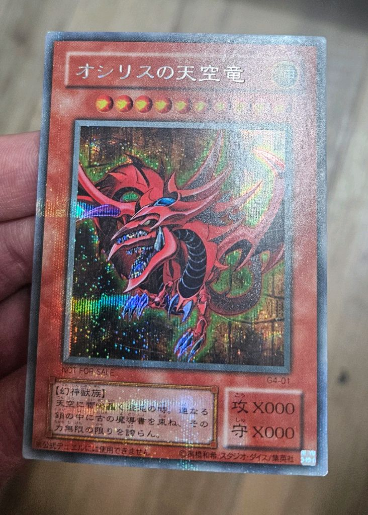 유희왕 오시리스의 천공룡 g4 일판 시크 팝니다 이미지