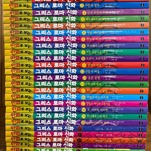 만화로보는 그리스 로마 신화 + 특별판 (전25권)