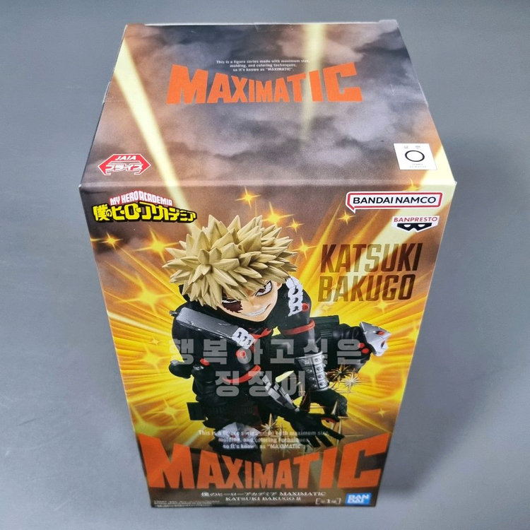 나의히어로아카데미아 피규어 바쿠고 맥시매틱 MAXIMATIC 2탄 나히아 히로아카 이미지
