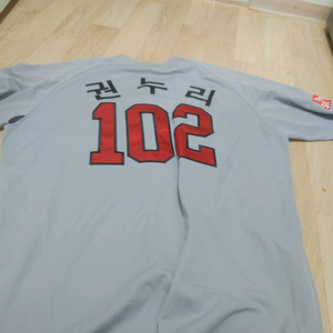 sk와이번스 유니폼 팝니다