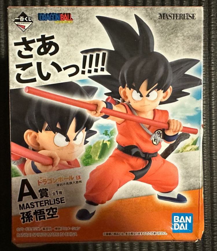 제일복권 드래곤볼 불가사의한 대모험 A상 손오공 유년기--2