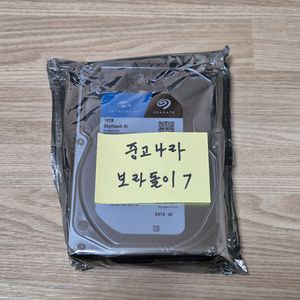 미개봉 10TB HDD (무상기간 2031년 2월)