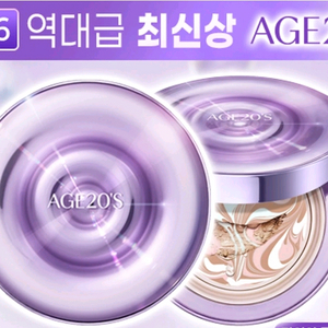 에이지투웨니스 팩트