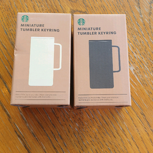 스타벅스 텀블러 키링 세트