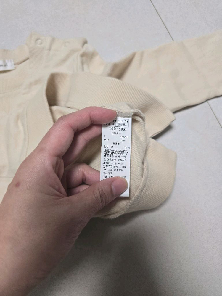 아기 옷 모자 세트 (곰두부, 밍크뮤) 이미지