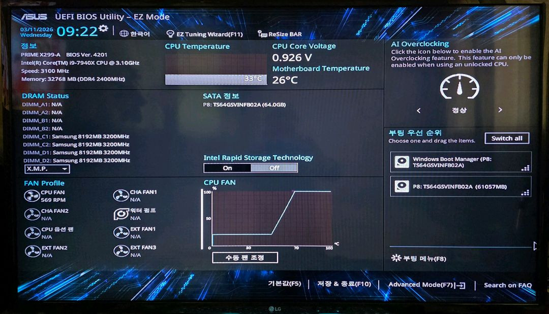 i9 7940X + X299-A + DDR4 32GB + 쿨러세트 판매합니다--8
