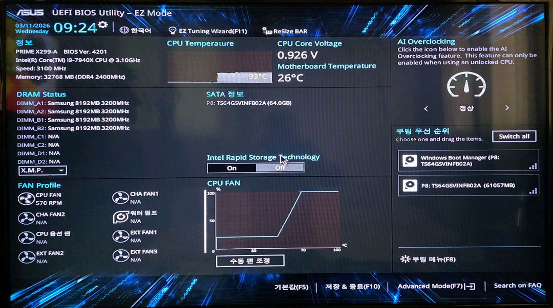 i9 7940X + X299-A + DDR4 32GB + 쿨러세트 판매합니다--9
