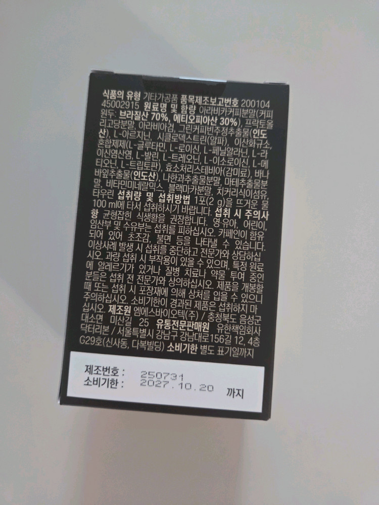 닥터리본 44블랙커피--1