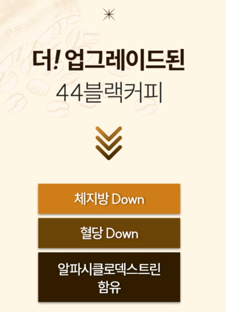 닥터리본 44블랙커피--2